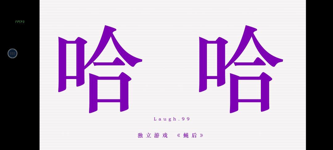 压抑感直冲门面的感觉 2