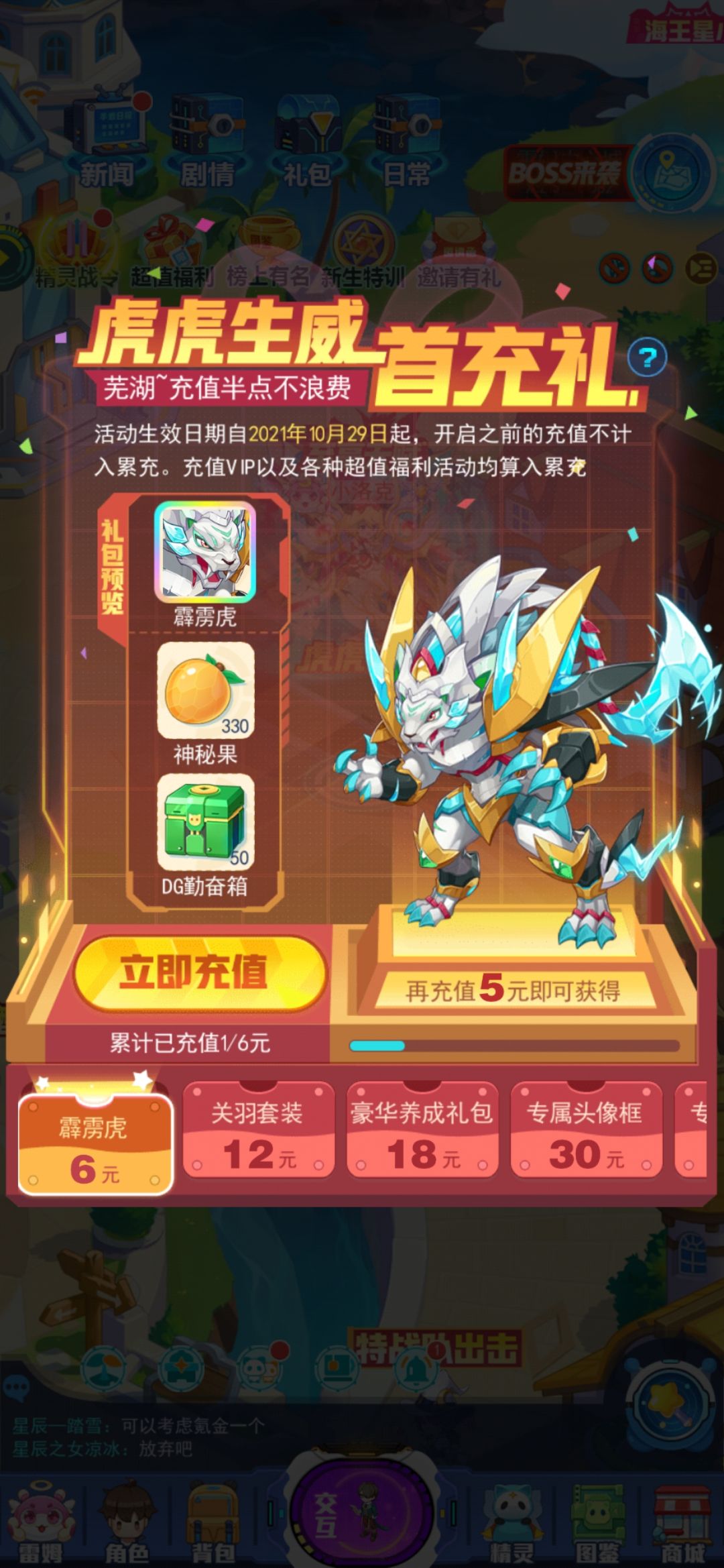 动态图片 2