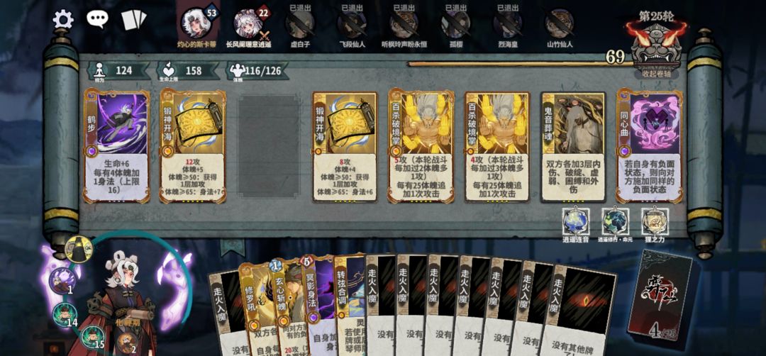 无体魄上限125体杀布 牌库抽干纯享百血老鼠 1