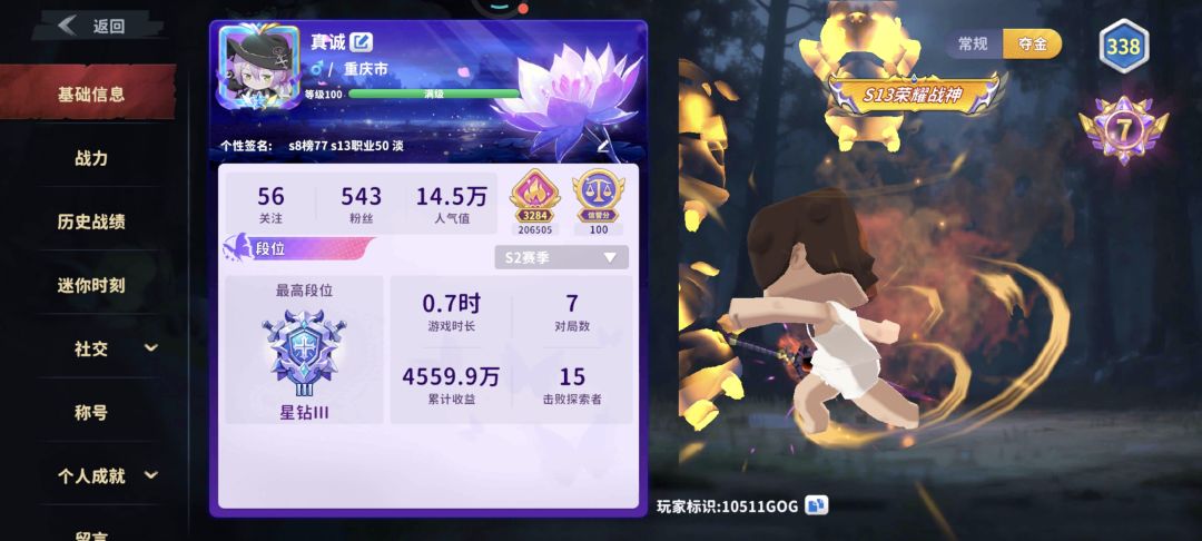 护航 1