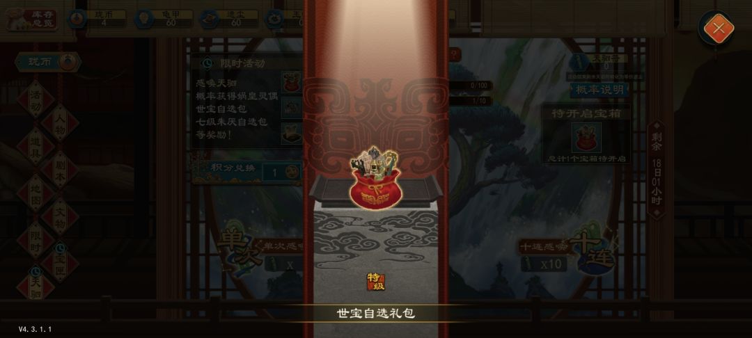 如题 1