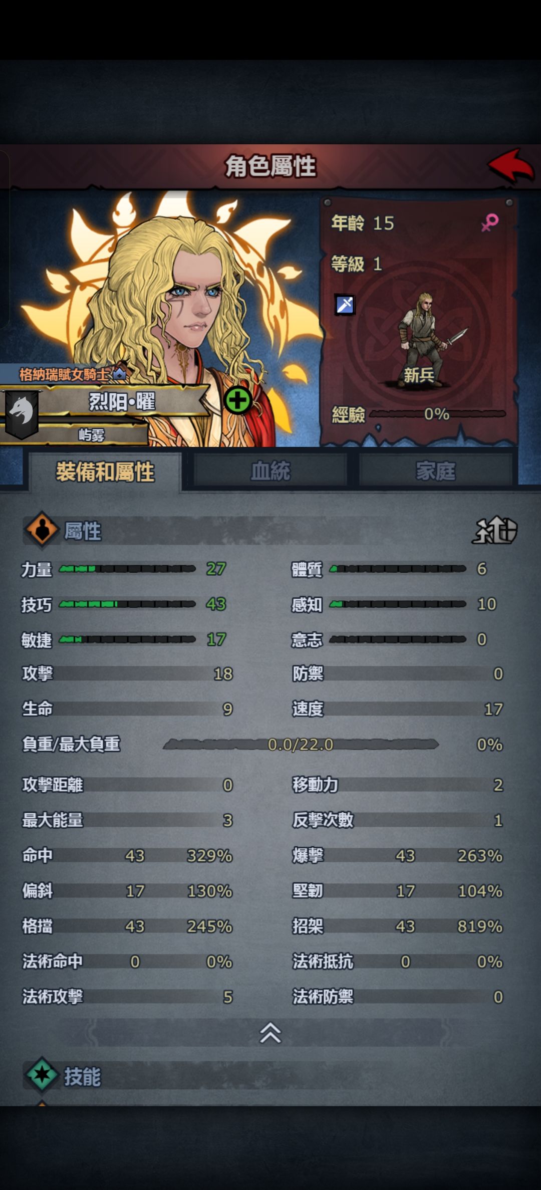 大运来咯 2
