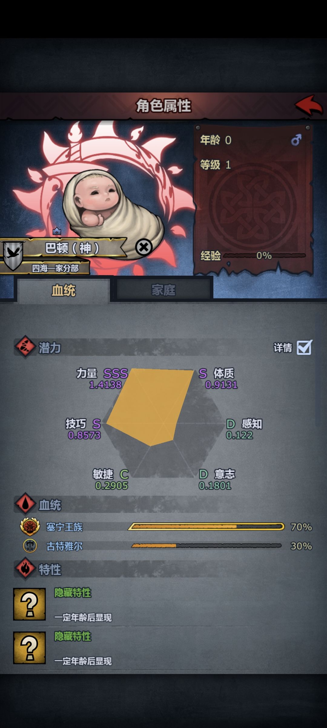 终于来了 勉强能用了应该 2