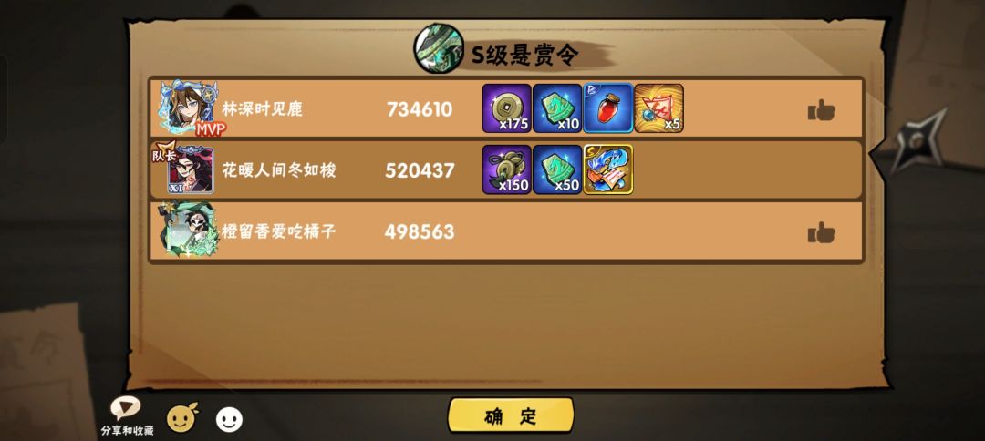 论两个号一天能出什么东西 2