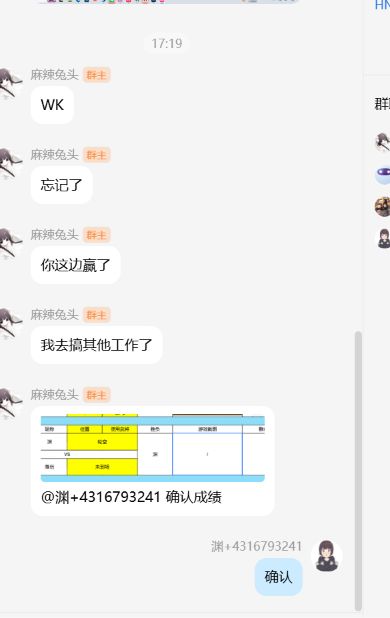 我就想知道,我等了40多分钟就一句忘记了? 5