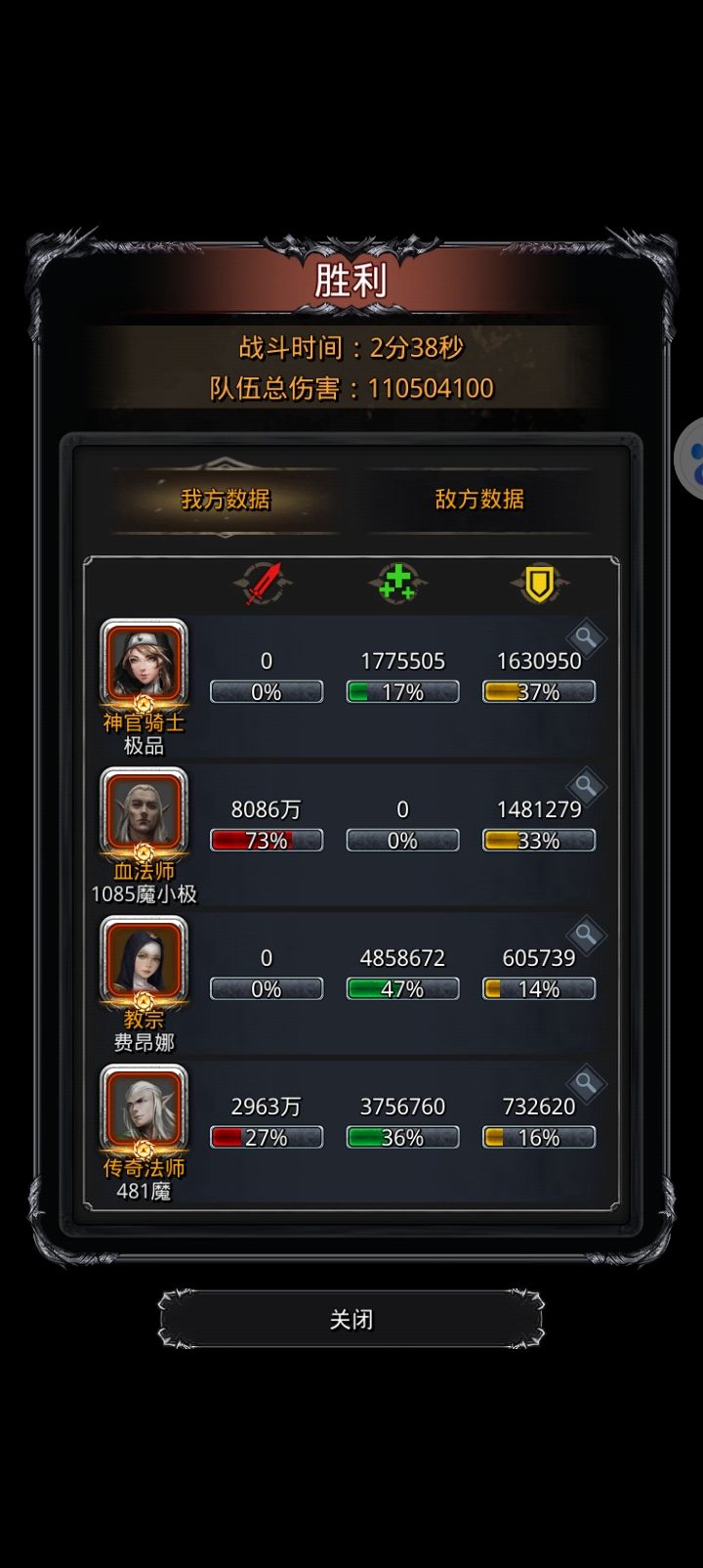 图52送葬圣灵（主线）截图