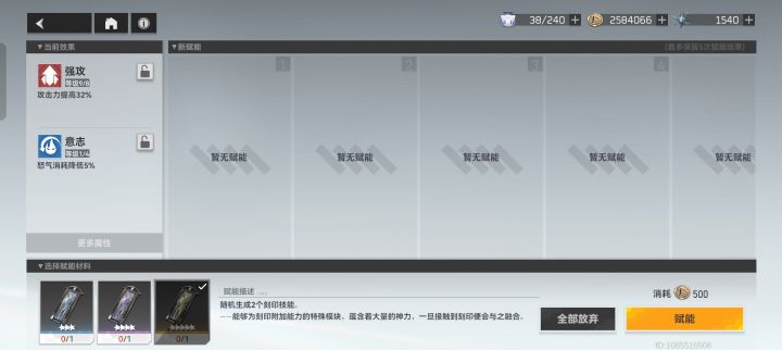 什么情况?截图