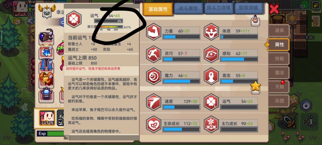 大佬们问下 2