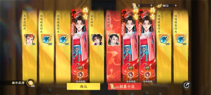 0氪玩家截图