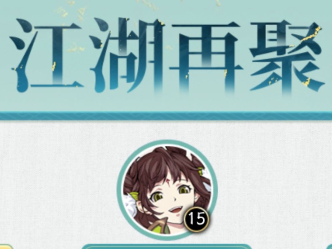 回归福利激活码冲起来 DKHDVFVG 1
