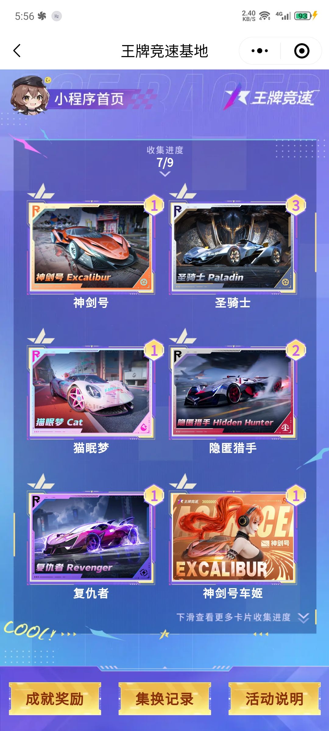 有大佬有多的吗 1