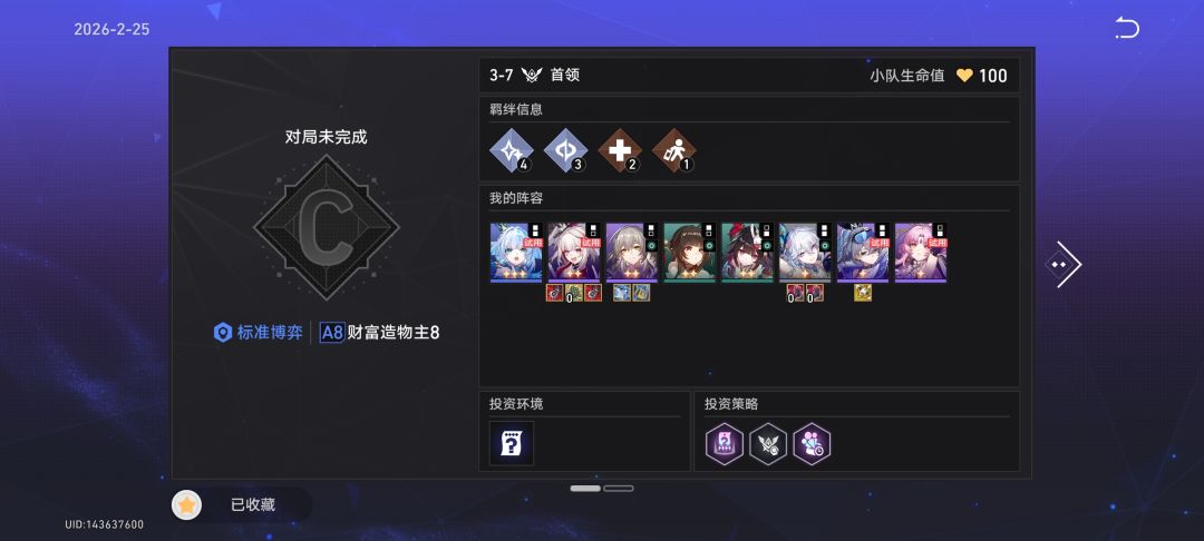 已哭晕😭 1