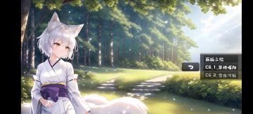 妖狐宝藏种子！！！一定要看！！！