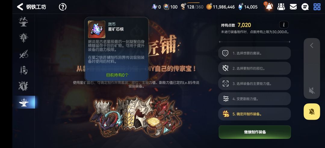 这个哪里还能获得呀? 1