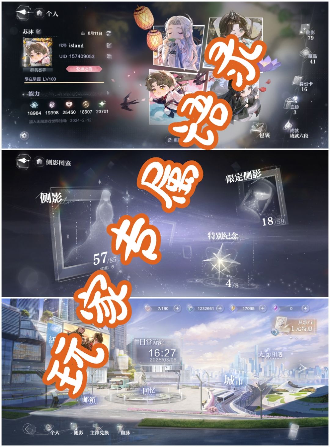 求估号 1