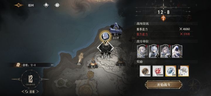 达到极限了，凹不出来了截图