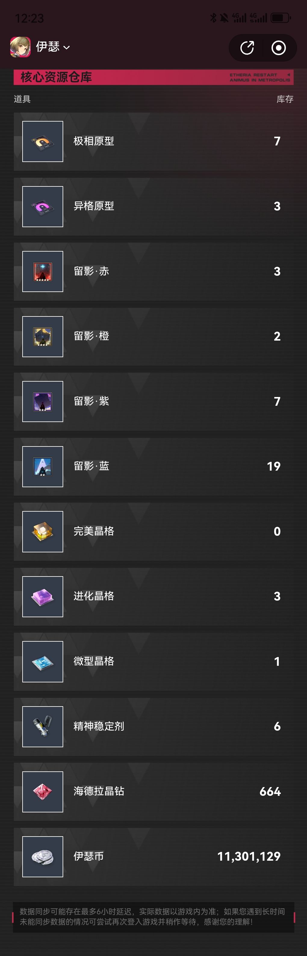 怎么囤资源 1