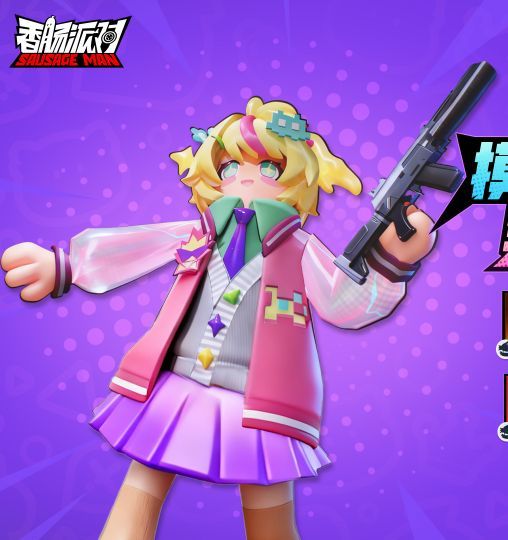 来感觉了 1