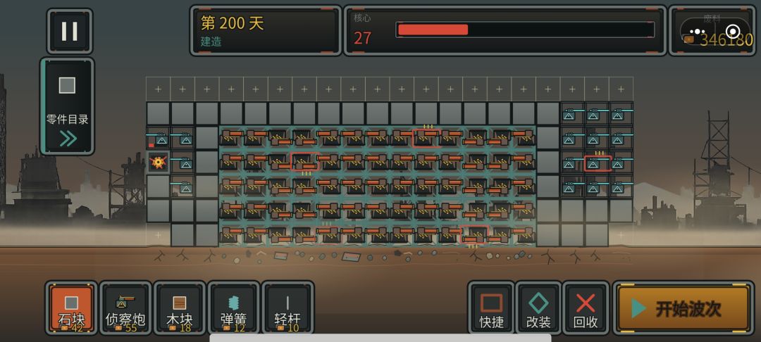 突破200日大关 1