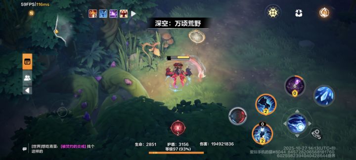大佬们为什么一进图血跟蓝都变成1了啊,昨天还是好的截图