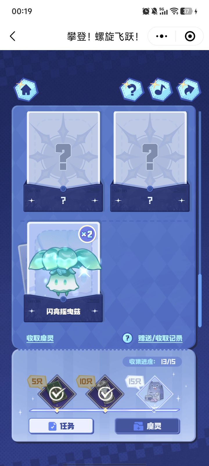 求这俩，求私聊，不然发了就没了，5555截图