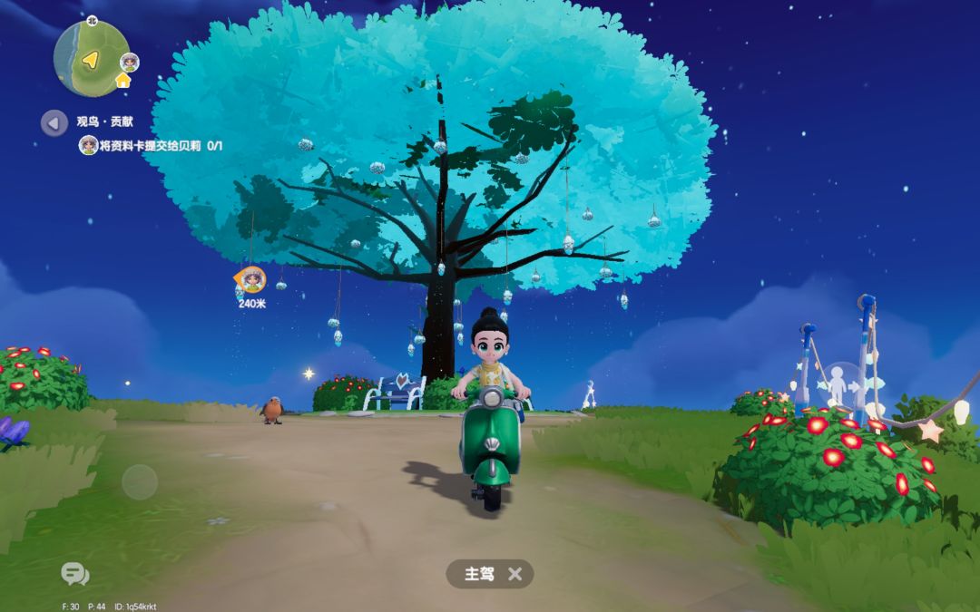 心动小镇这个🌲挺好看的 2