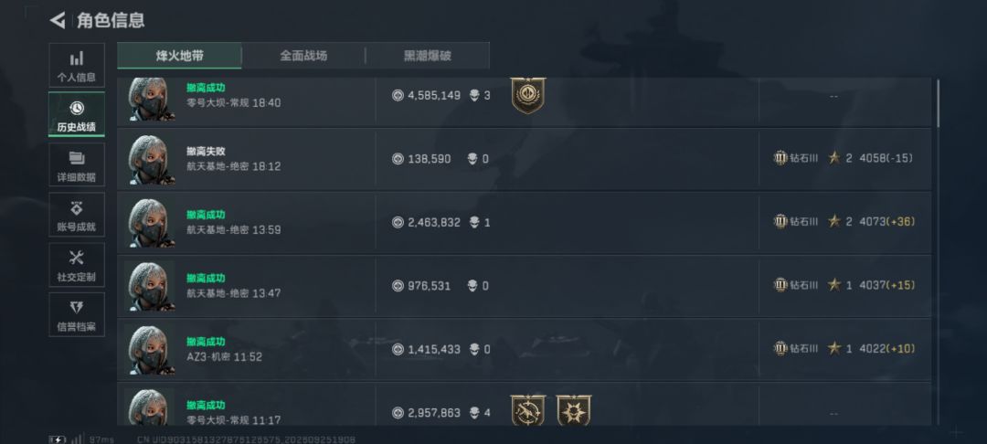 背刺哈哈，12格大红没有喽。买刀皮捆绑包喽 10