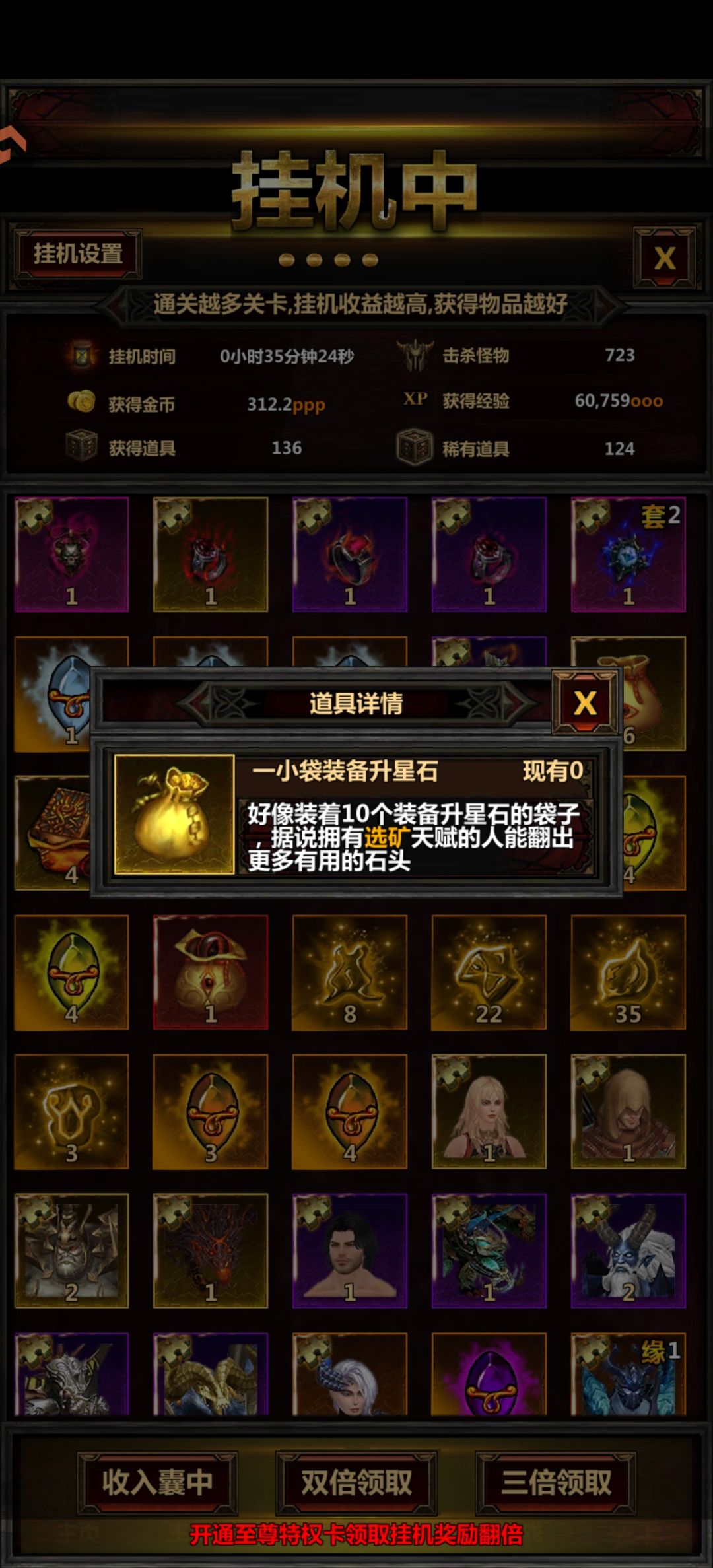领取新一期发帖奖励 1