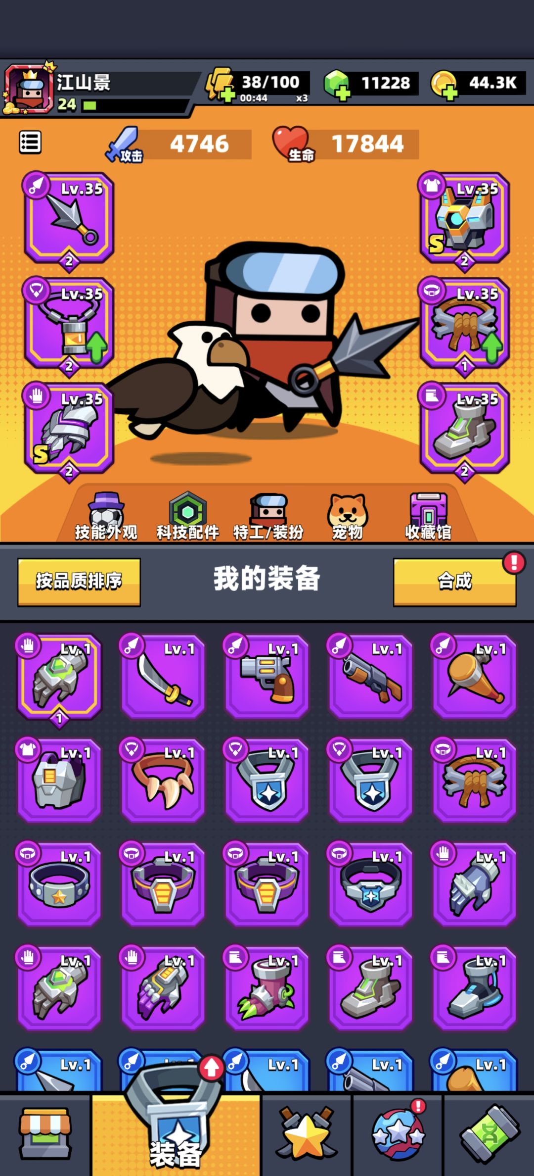 萌新求助 1