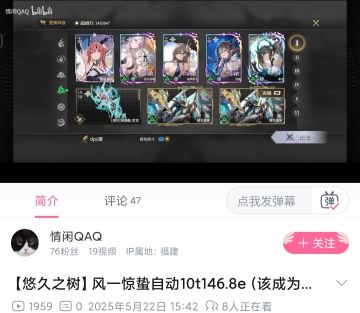 风惊蛰普攻队和风sp禄存调律队顶配阵容