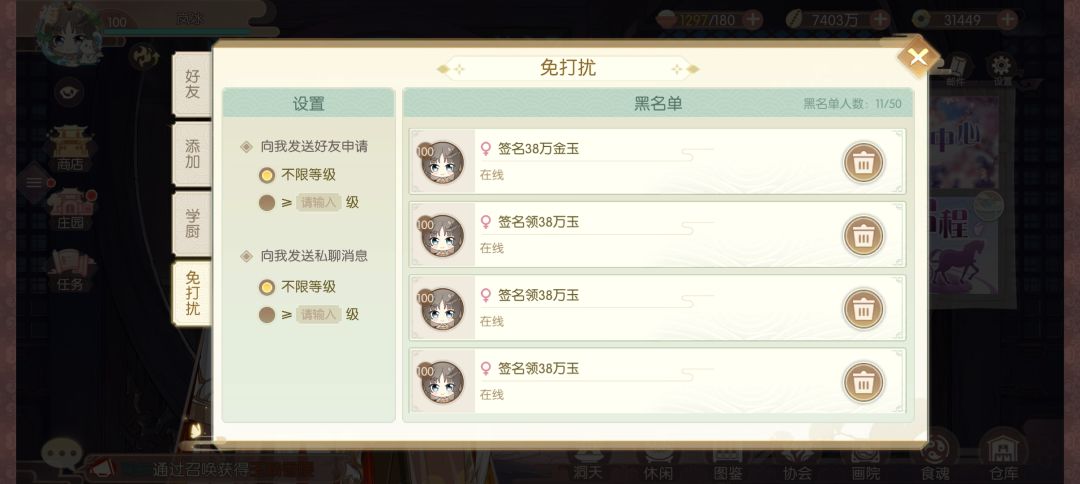 你们在游戏里遇到过吗 1