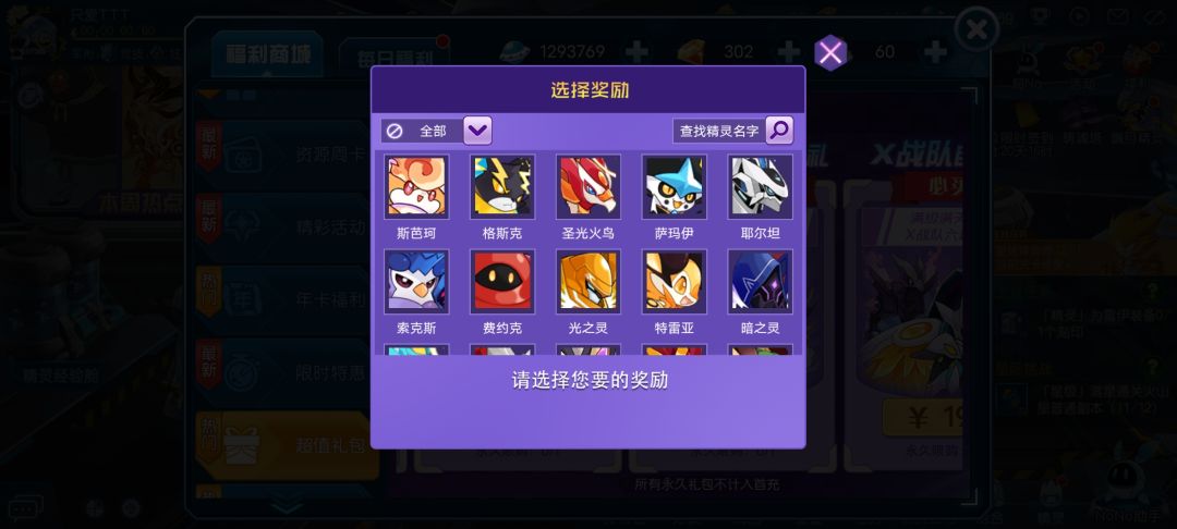 这个选什么? 4