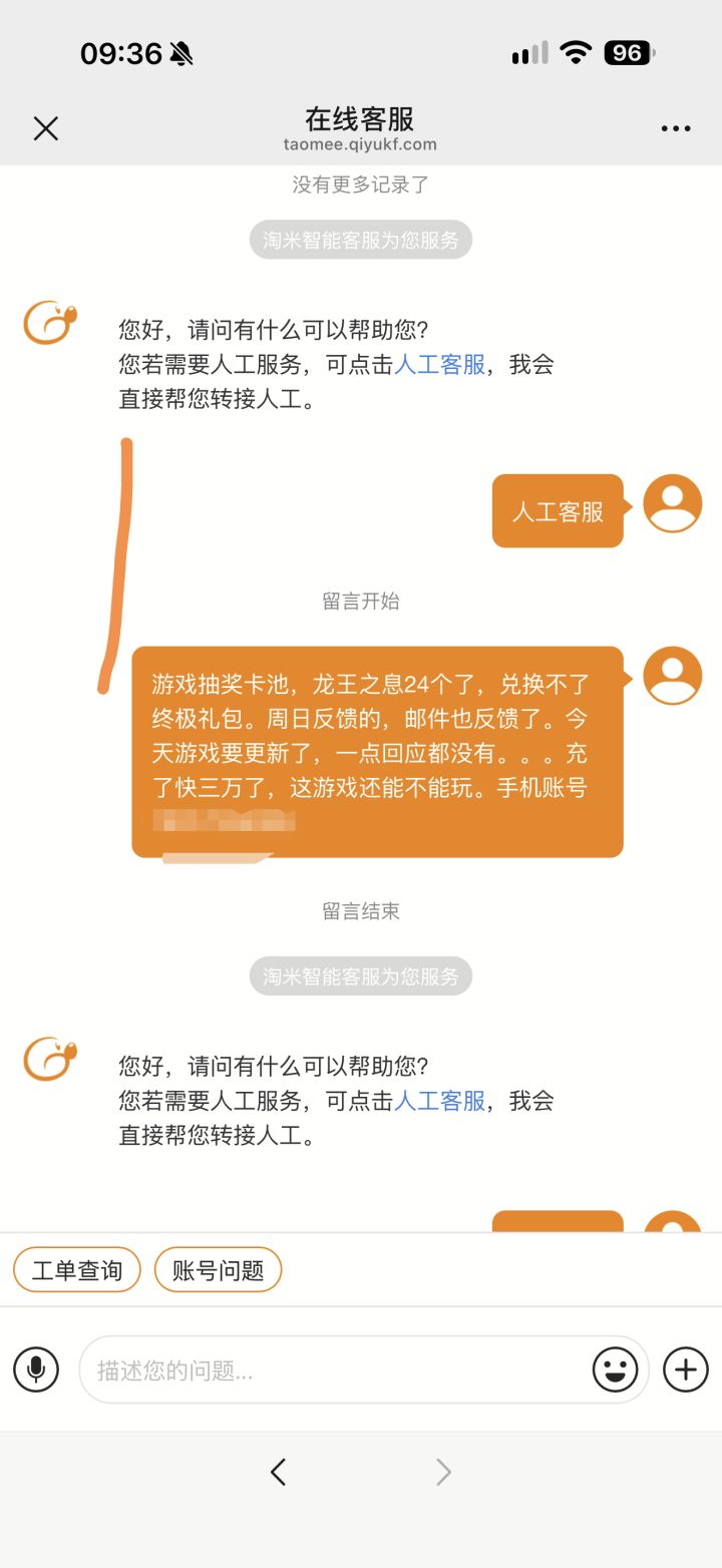 良心游戏截图