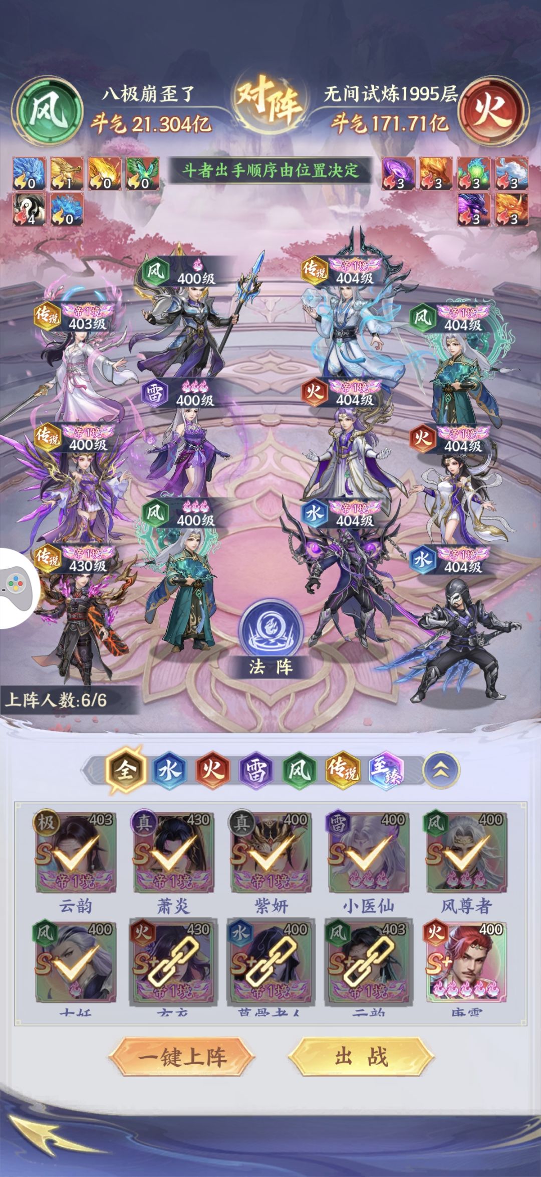 最强零氪64天无虚无副本记录更新 1