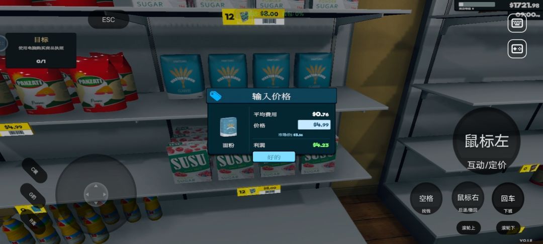 动态图片 2