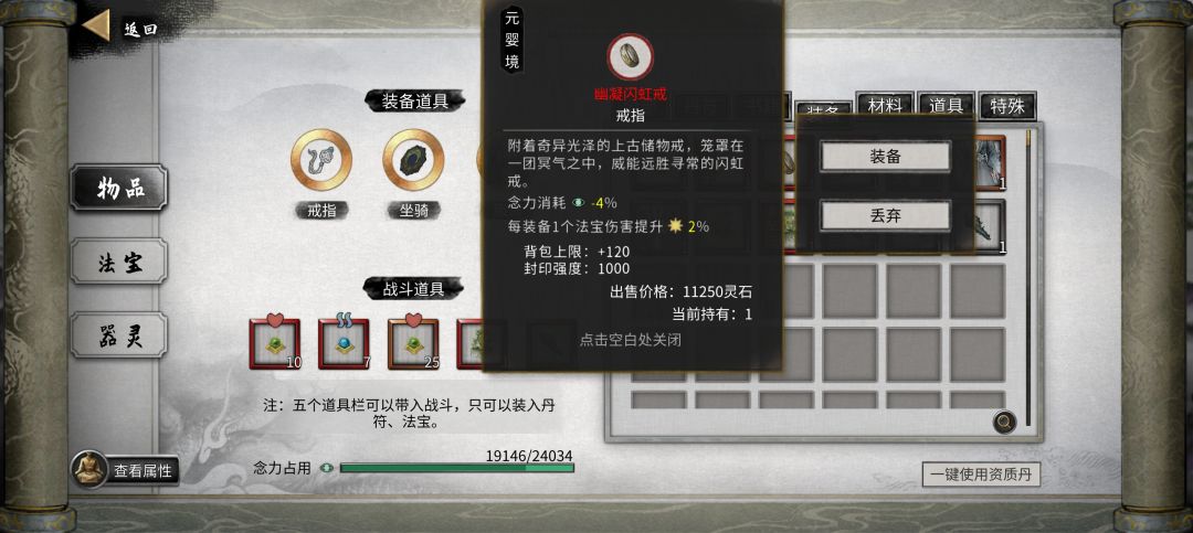 这是啥? 1