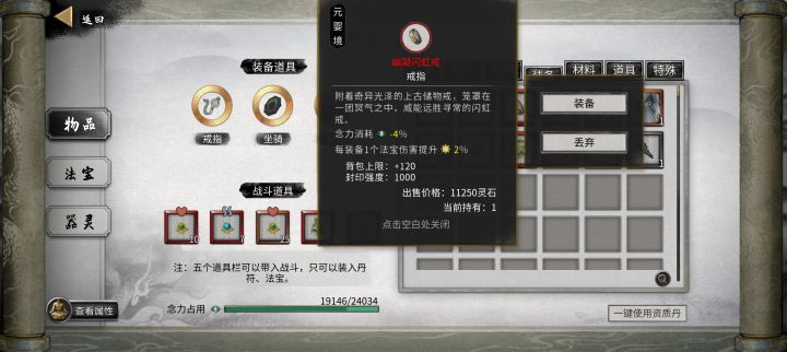 这是啥？截图