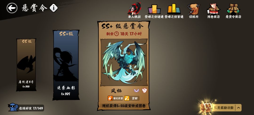一区家族招人了 2