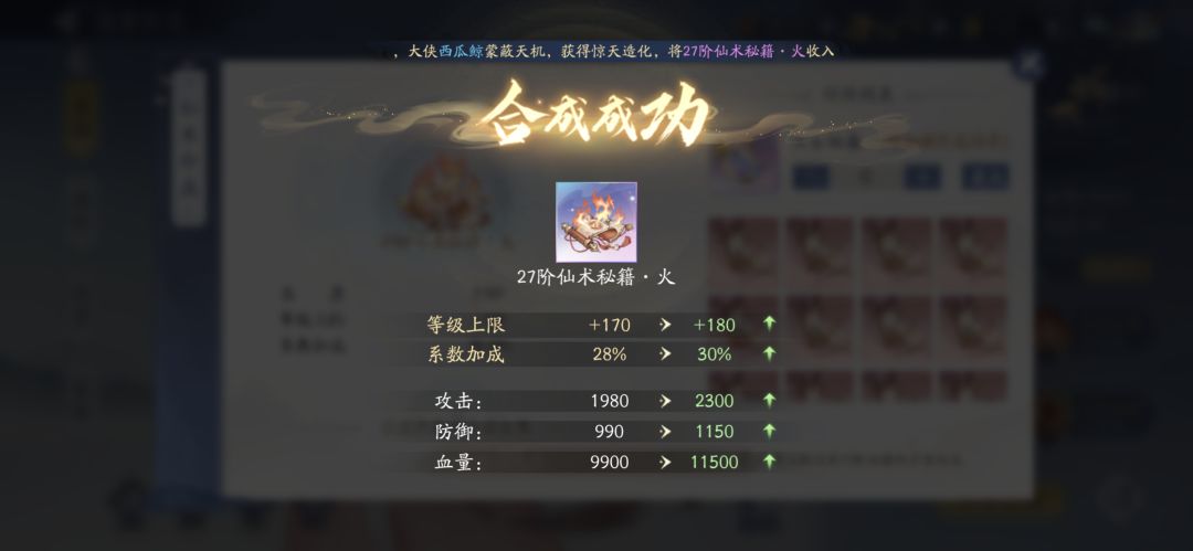 本周指标 2