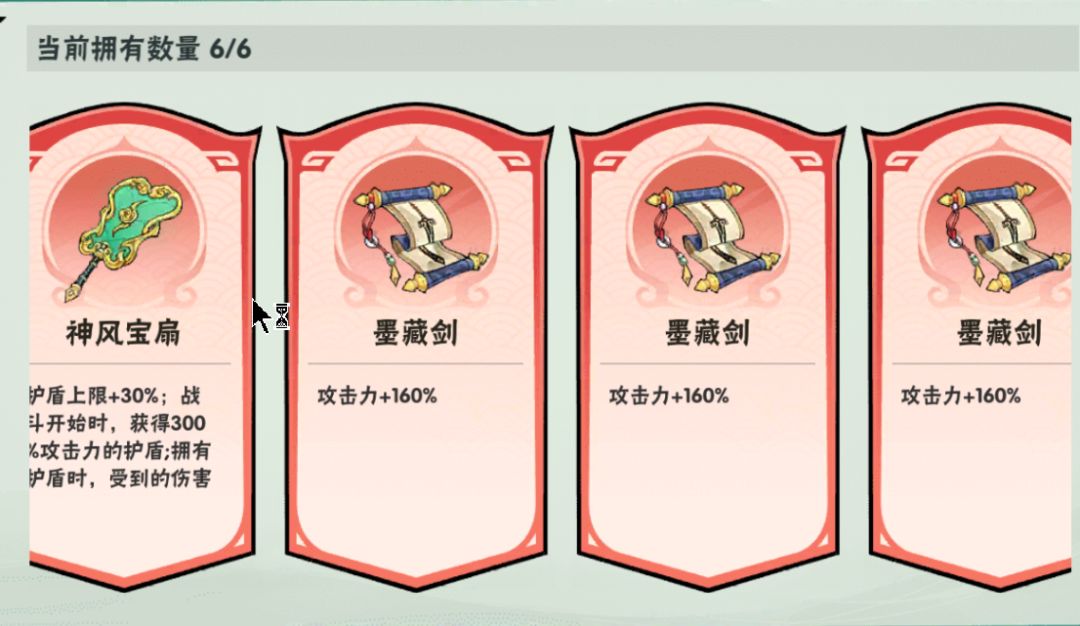 各位大佬 灵岛仙踪 15章第8关 怎么过啊 2