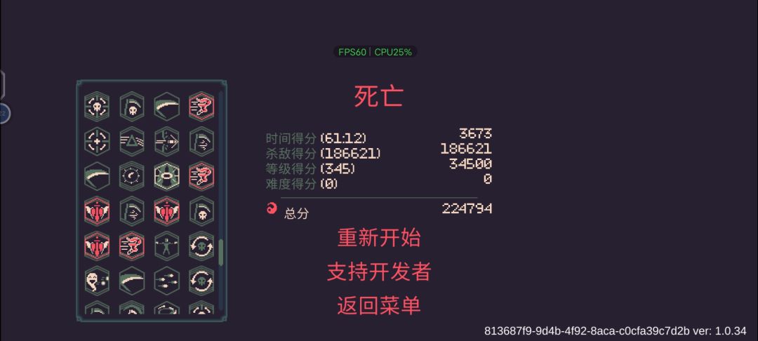 1小时22万345级 1