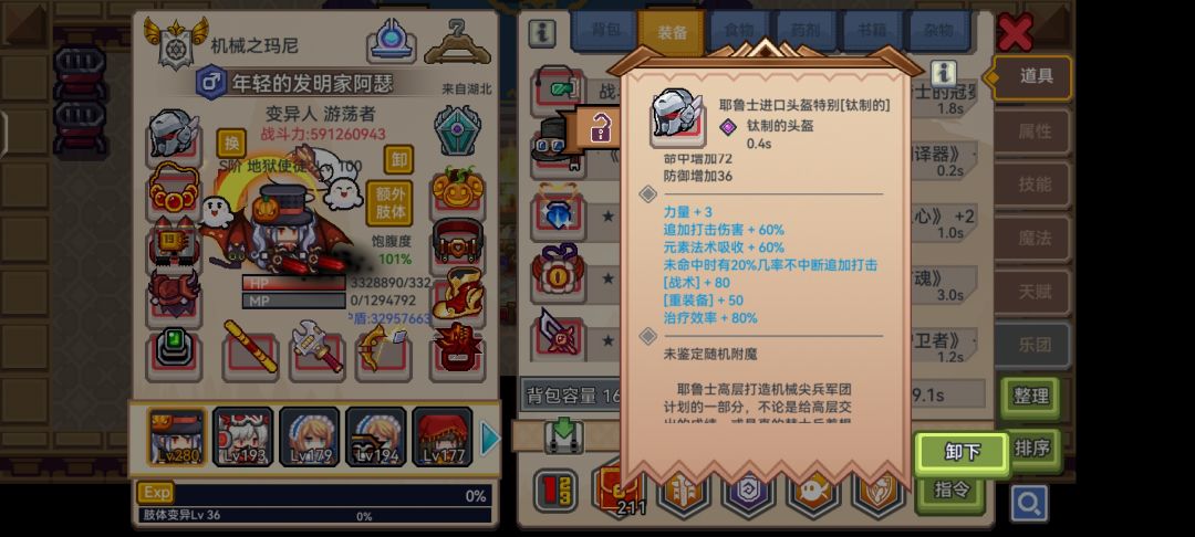 孩子们,快速速拿下一阶戒指 3