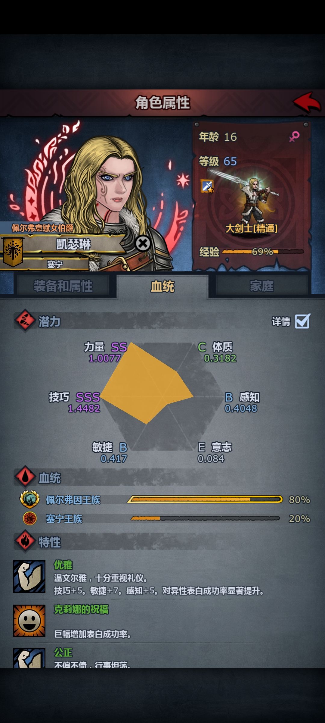 也是没长残,话说有夜吻是不是好看点。 1