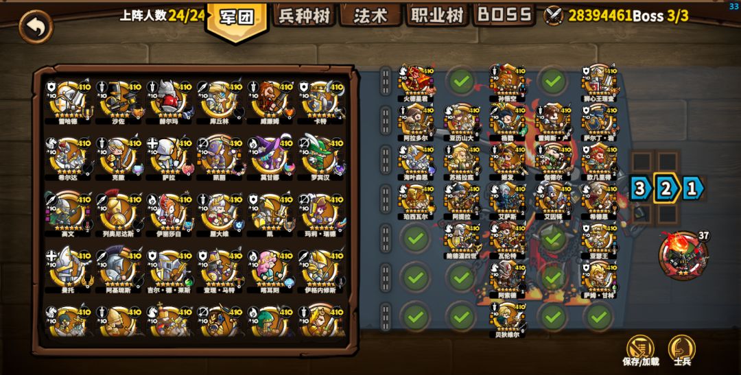 节选超级纠结!圣诞老人和拿破仑! 3