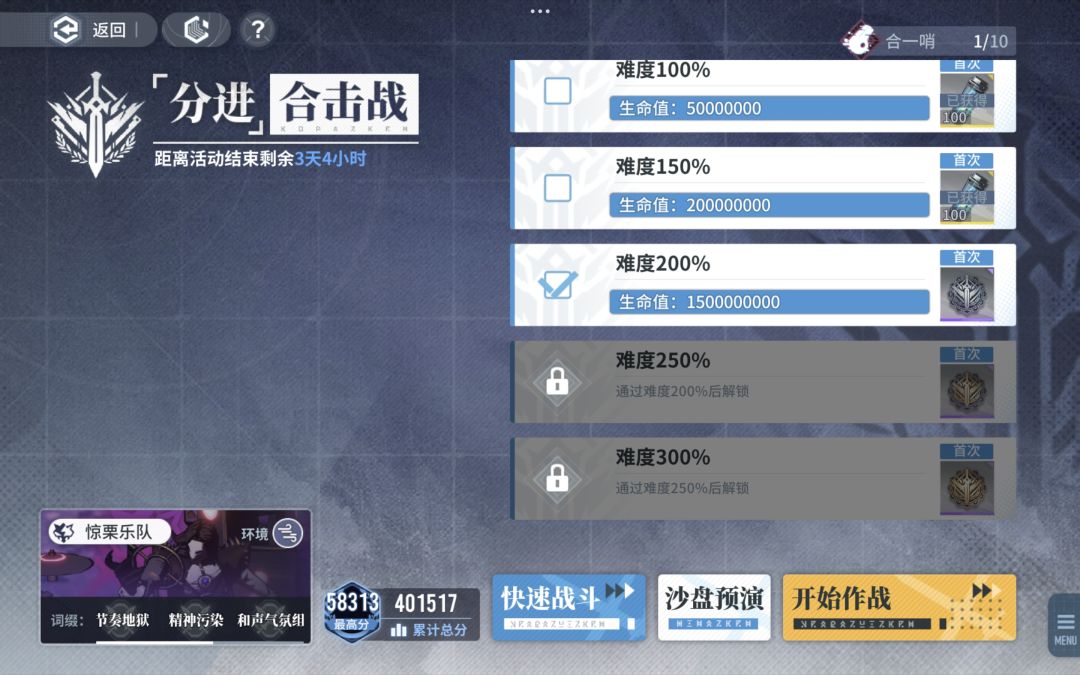 我现在就想看那只卡皮巴拉直播打合击战🙃 1