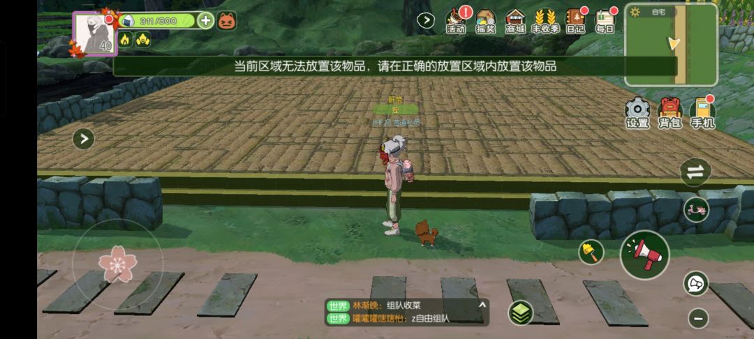 爆炸 2
