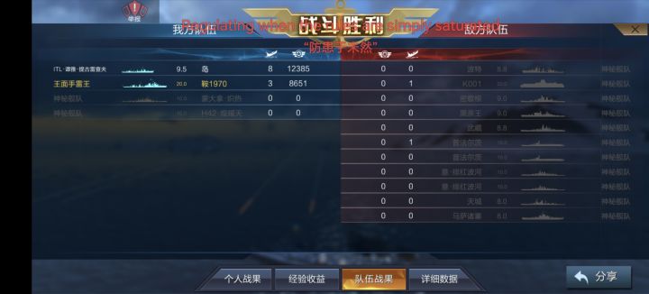 双驱逃课过活动截图