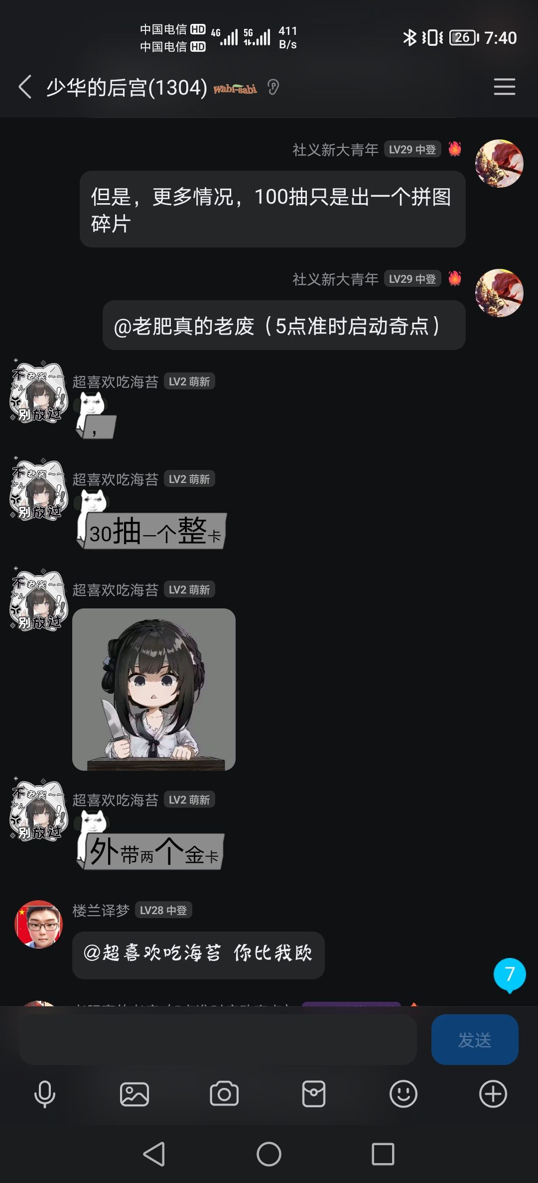 活动很烂,0氪玩家建议别碰爱心池子 3