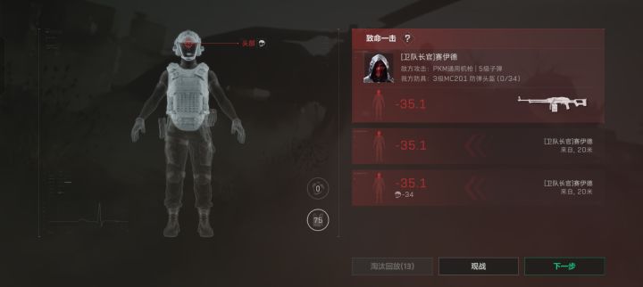 就看一眼截图