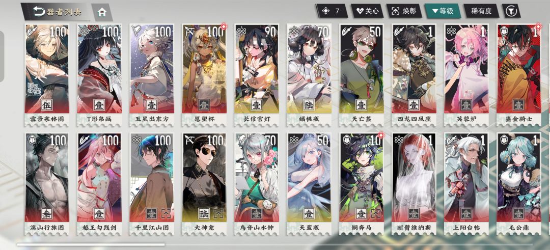 刚回归,旧友重逢选啥 1